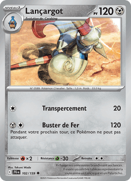 Lançargot 102/190 Pokémon Aventures Ensemble (EV09)