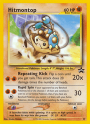 Kapoera 37/53 Pokémon Wizards Black Star Promos (WBSP)