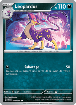 Léopardus 056/173 Pokémon Flamme Blanche (WHT)