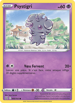 Psystigri 60/183 Pokémon Styles de combat (BST)