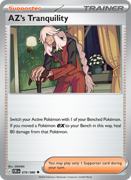 Tranquillité d'A.Z. 76/86 — Pokémon Chaos Ascendant (ME04)