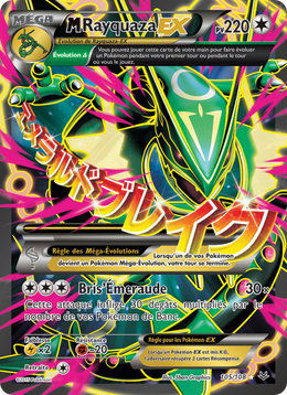 M-Rayquaza EX 105/112 — Pokémon Ciel Rugissant (ROS)