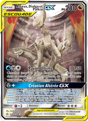 Arceus, Dialga et Palkia GX 221/271 — Pokémon Éclipse Cosmique (CEC)