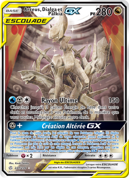 Arceus, Dialga et Palkia GX 221/271 — Pokémon Éclipse Cosmique (CEC)