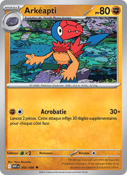 Arkéapti 050/173 Pokémon Flamme Blanche (WHT)