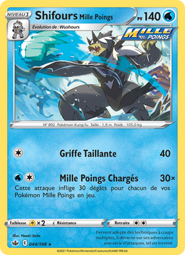 Shifours Mille Poings 44/233 — Pokémon Règne de Glace (CRE)