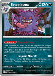 Ectoplasma 050/124 Pokémon Équilibre Parfait (ME03)