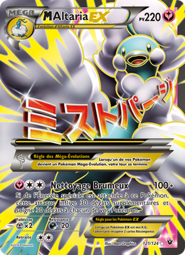 M-Altaria EX 121/129 — Pokémon Impact des Destins (FCO)