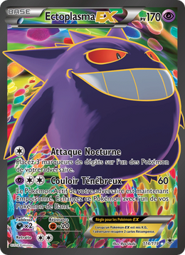 Ectoplasma EX 114/124 — Pokémon Vigueur Spectrale (PHF)