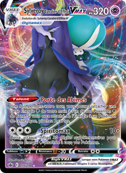 Sylveroy Cavalier d'Effroi VMAX 75/233 — Pokémon Règne de Glace (CRE)