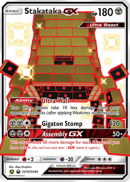 Ama-Ama-GX SV74/94 — Pokémon Destinées Occultes Coffre Étincelant (SMA)