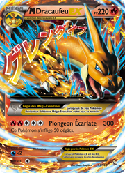 M-Dracaufeu EX 13/110 — Pokémon Étincelles (FLF)