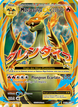 M-Dracaufeu EX 101/113 — Pokémon Évolutions (EVO)