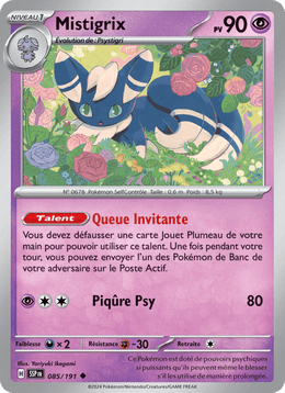 Mistigrix 085/252 Pokémon Étincelles Déferlantes (EV08)