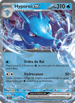 Hyporoi-ex 012/99 Pokémon Fable Nébuleuse (EV6.5)