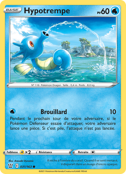 Hypotrempe 31/183 Pokémon Styles de combat (BST)