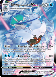 Sylveroy Cavalier du Froid VMAX TG15/246 — Pokémon Astres Radieux (ASR)