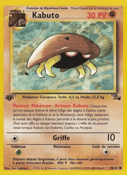 Kabuto 50/62 Pokémon Fossile (FO)