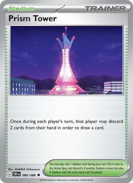 Tour Prismatique 80/86 — Pokémon Chaos Ascendant (ME04)