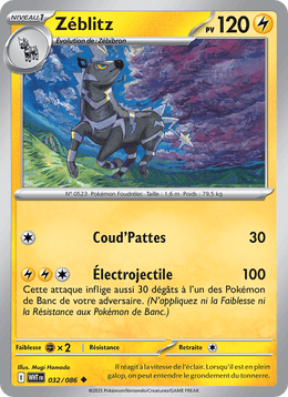 Zéblitz 032/173 Pokémon Flamme Blanche (WHT)