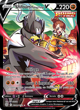 Shifours Poing Final V TG18/216 Pokémon Stars Étincelantes