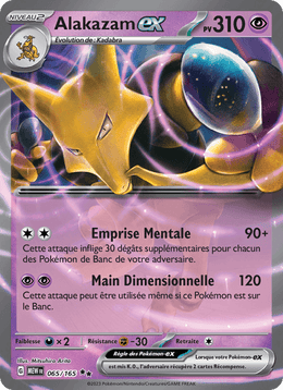 Alakazam-ex 065/207 Pokémon 151 (MEW)