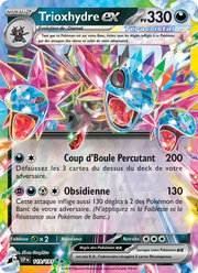 Trioxhydre-ex - Hydreigon ex - Étincelles Déferlantes 119