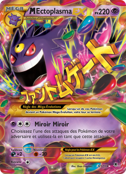 M-Ectoplasma EX 121/124 — Pokémon Vigueur Spectrale (PHF)