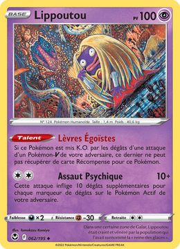 Lippoutou 062/215 Pokémon Tempête Argentée (SIT)