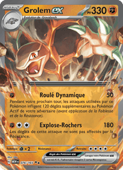 Grolem-ex 076/207 Pokémon 151 (MEW)
