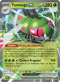 Yanmega-ex - Yanmega ex - Rivalités Destinées 003