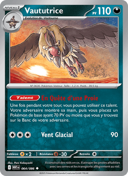 Vaututrice 064/173 Pokémon Flamme Blanche (WHT)