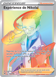 Expérience de Nikolaï 205/247 — Pokémon Origine Perdue (LOR)
