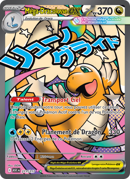 Méga-Dracolosse-ex - Mega Dragonite ex - Héros Transcendants 271