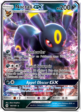 Noctali GX 80/163 — Pokémon Soleil et Lune (SUM)