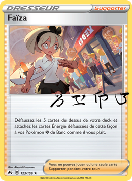 Faïza 123/230 — Pokémon Zénith Suprême (CRZ)