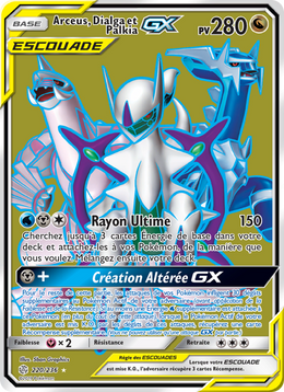 Arceus, Dialga et Palkia GX 220/271 — Pokémon Éclipse Cosmique (CEC)