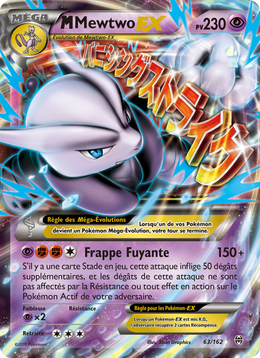 M-Mewtwo EX 63/165 — Pokémon Impulsion Turbo (BKT)